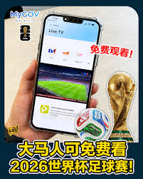 App Mockup